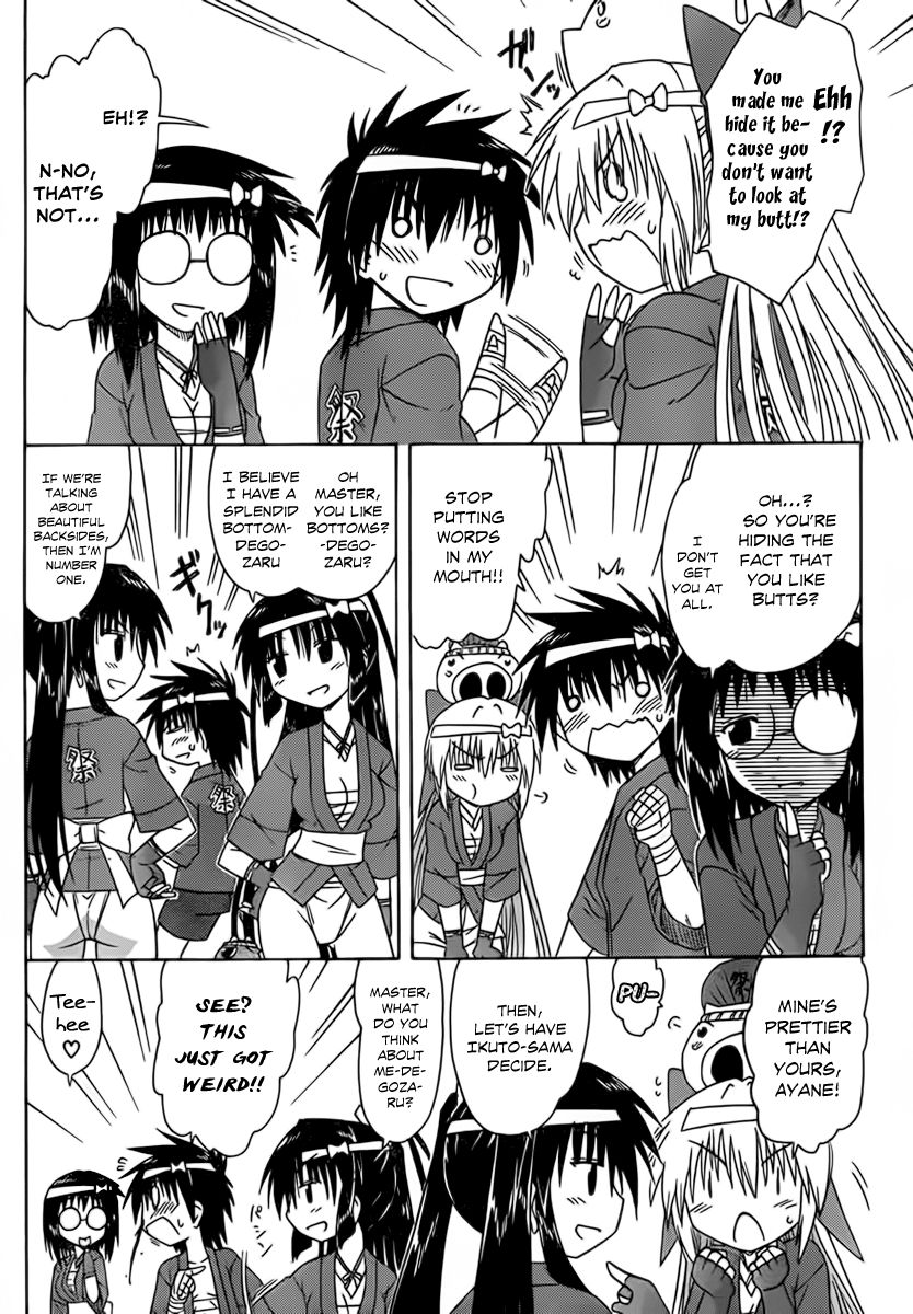 Nagasarete Airantou chapter 115 page 3