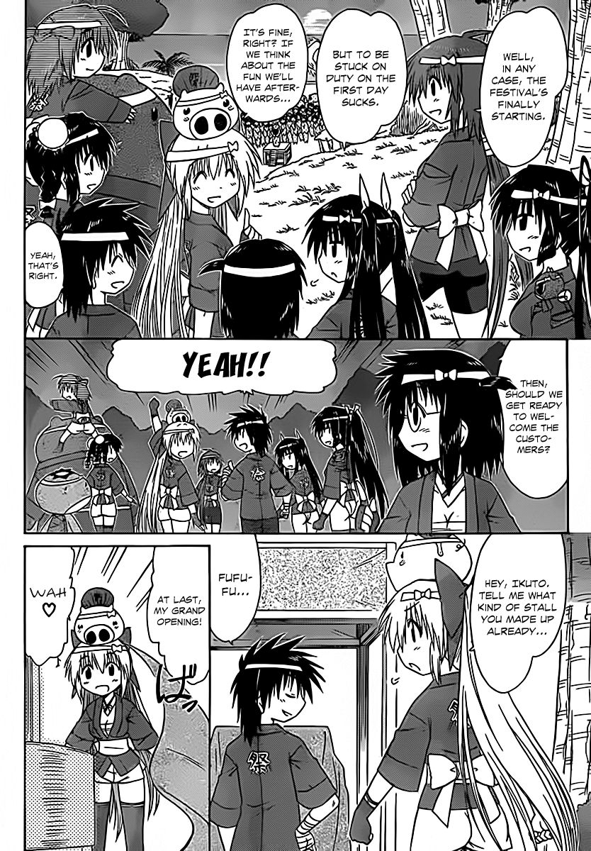 Nagasarete Airantou chapter 115 page 5