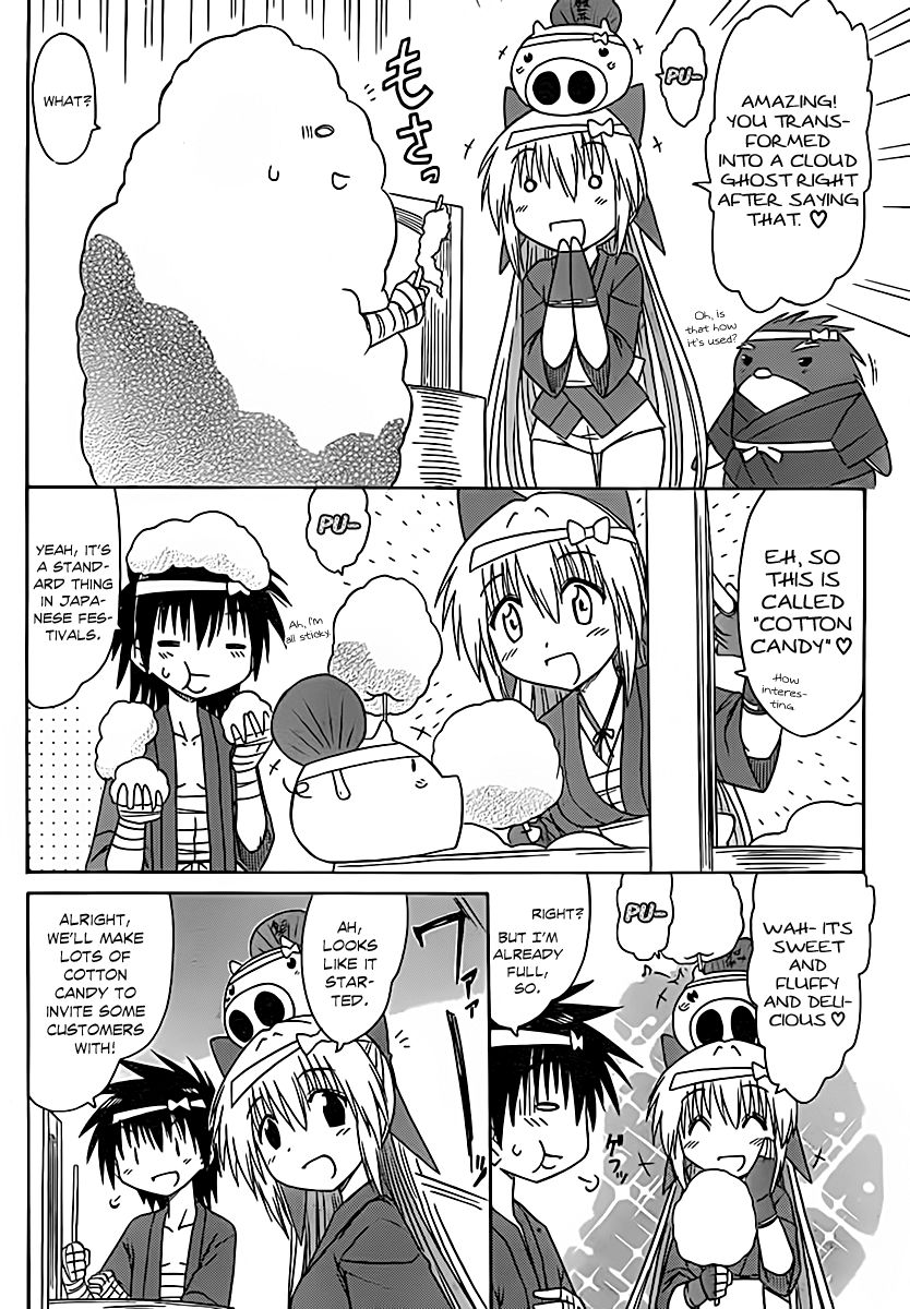 Nagasarete Airantou chapter 115 page 7