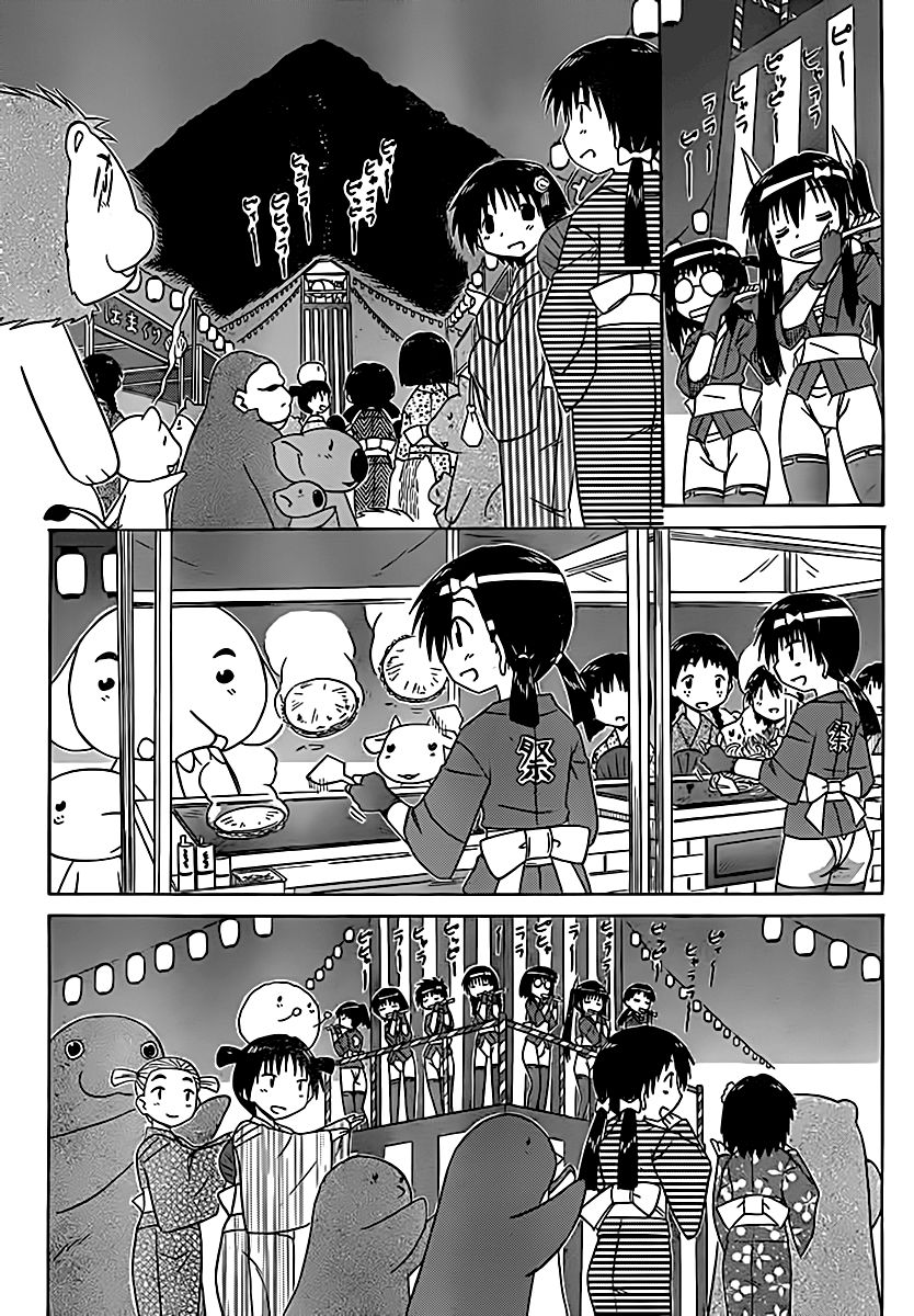 Nagasarete Airantou chapter 115 page 8