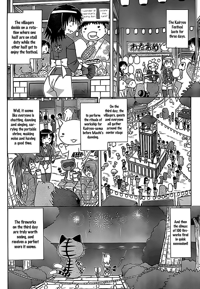 Nagasarete Airantou chapter 115 page 9