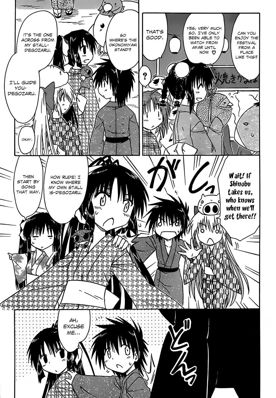 Nagasarete Airantou chapter 116 page 10