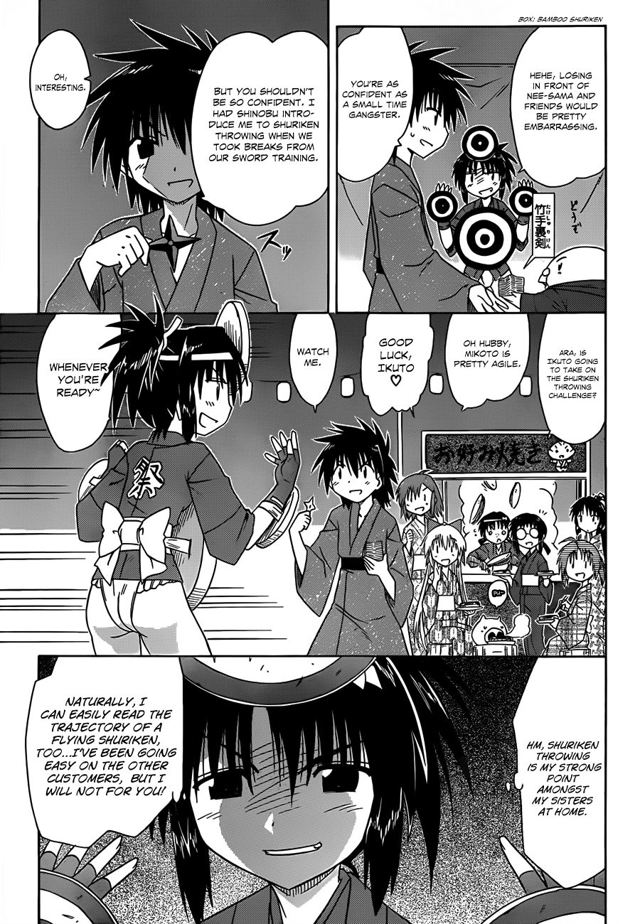 Nagasarete Airantou chapter 116 page 16