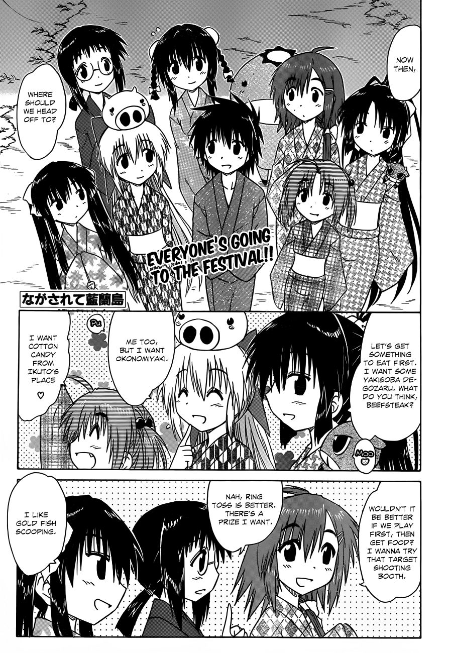 Nagasarete Airantou chapter 116 page 2