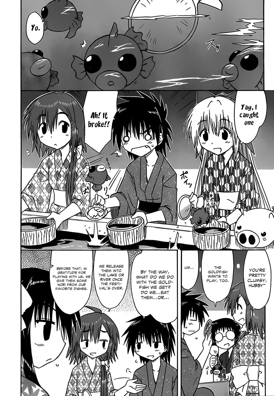 Nagasarete Airantou chapter 116 page 23