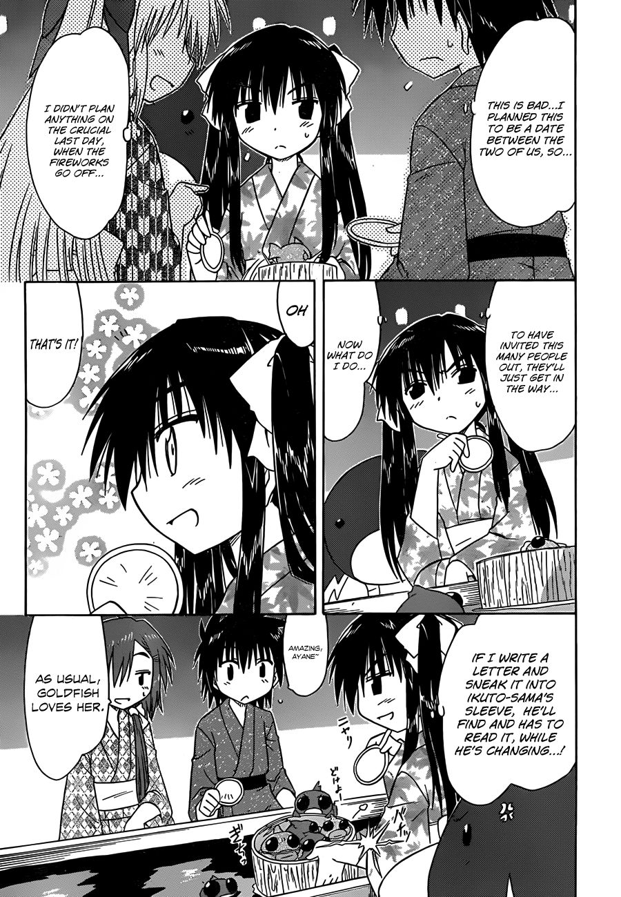 Nagasarete Airantou chapter 116 page 24