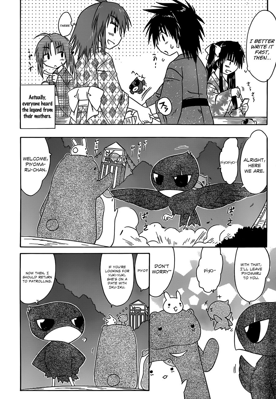 Nagasarete Airantou chapter 116 page 25