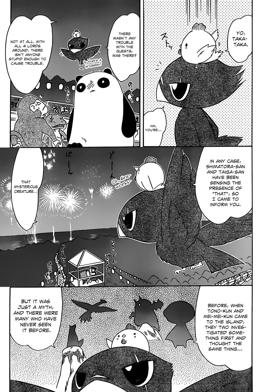 Nagasarete Airantou chapter 116 page 26