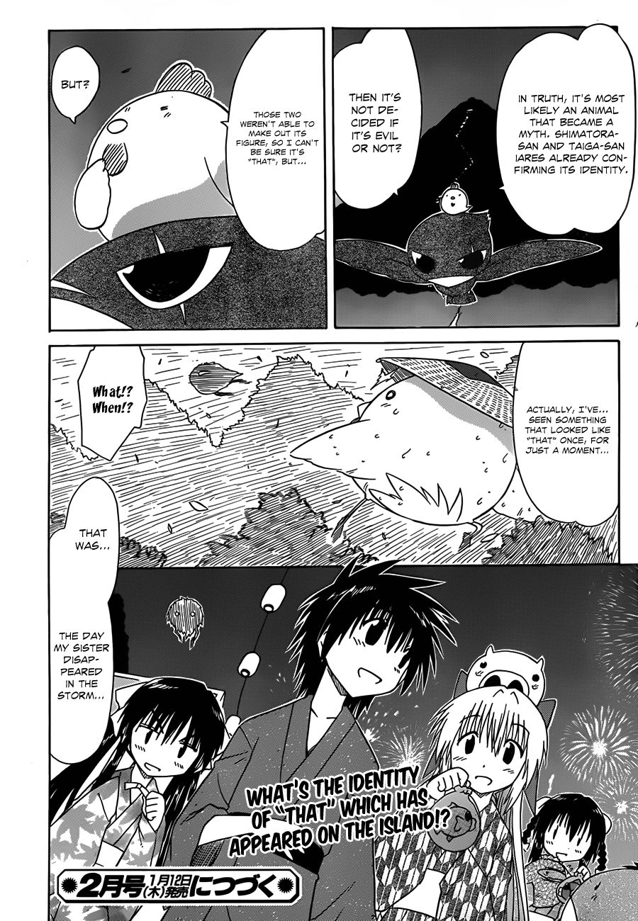 Nagasarete Airantou chapter 116 page 27