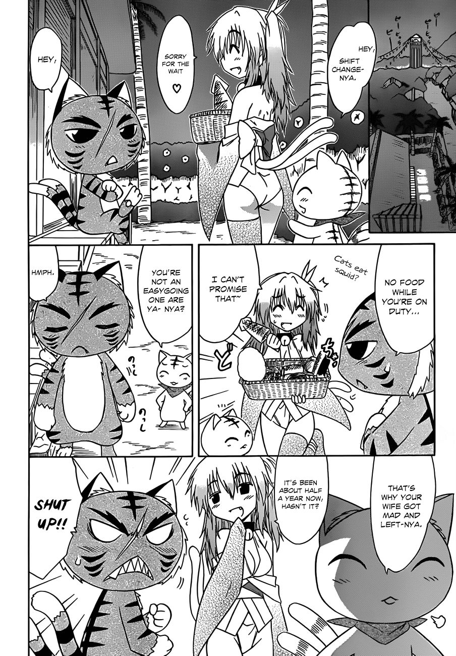 Nagasarete Airantou chapter 116 page 5