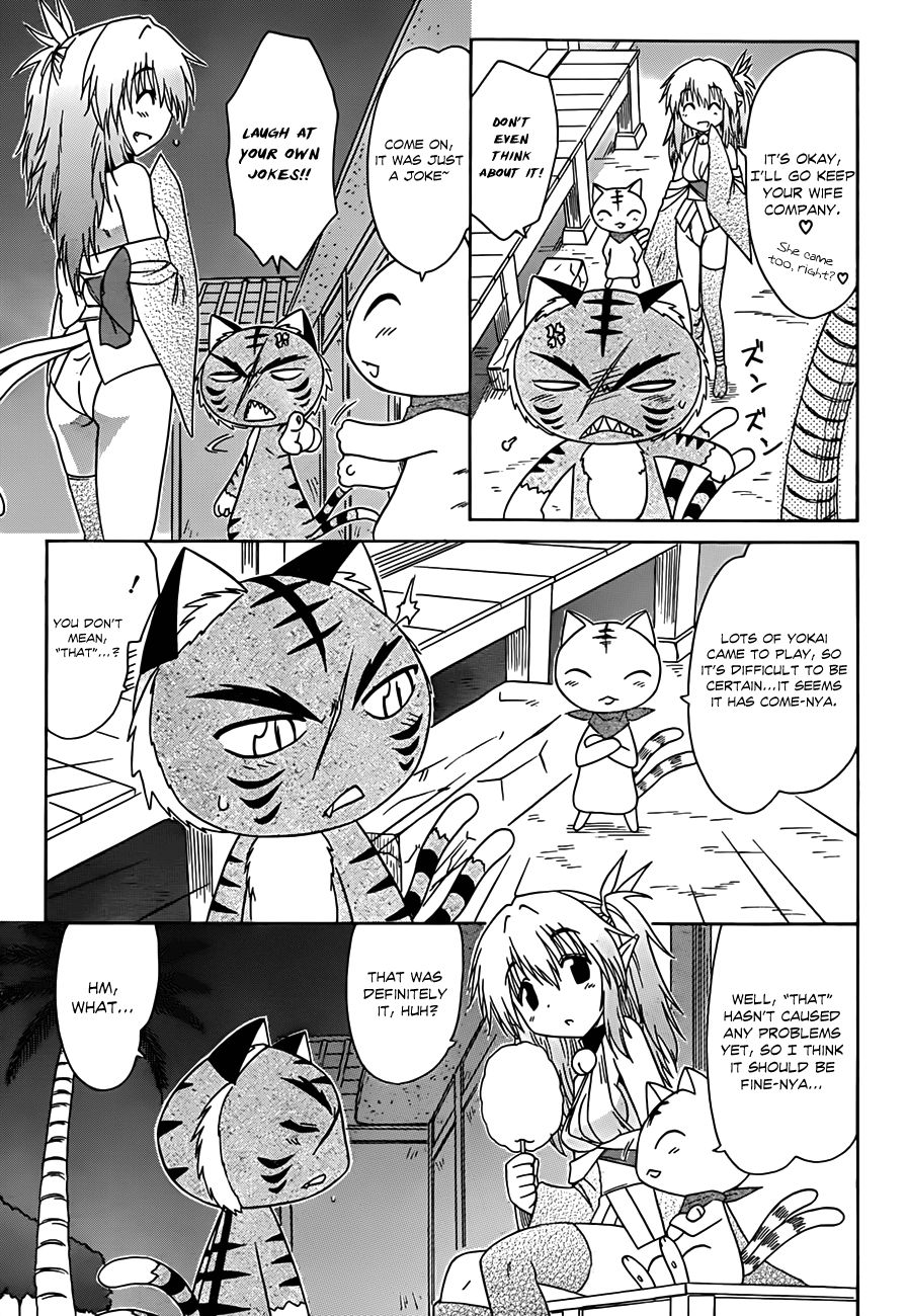 Nagasarete Airantou chapter 116 page 6