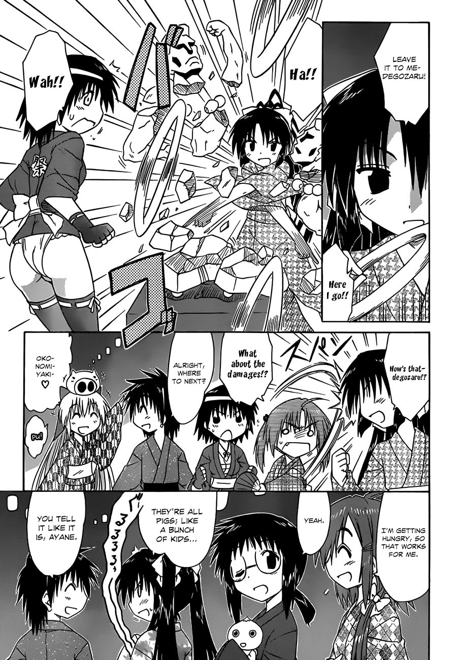 Nagasarete Airantou chapter 116 page 8