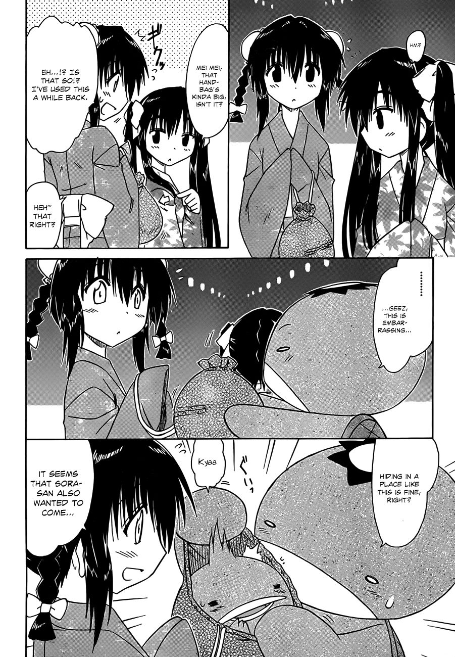 Nagasarete Airantou chapter 116 page 9