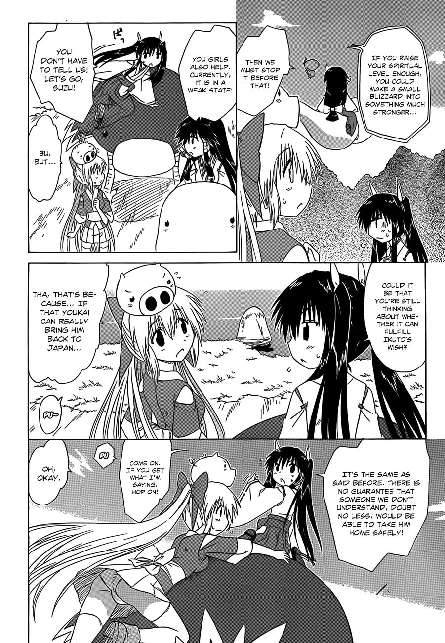 Nagasarete Airantou chapter 119 page 13