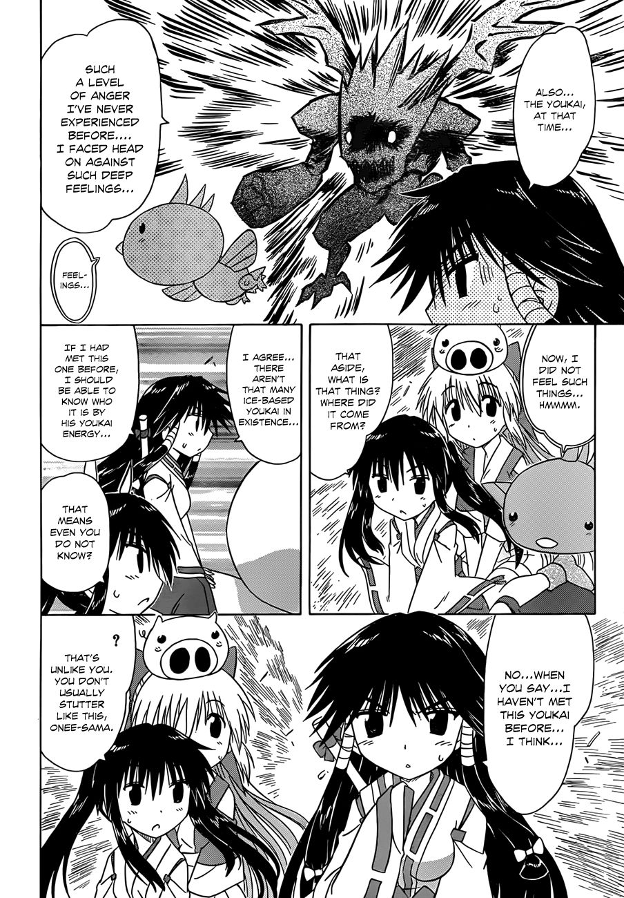 Nagasarete Airantou chapter 119 page 17