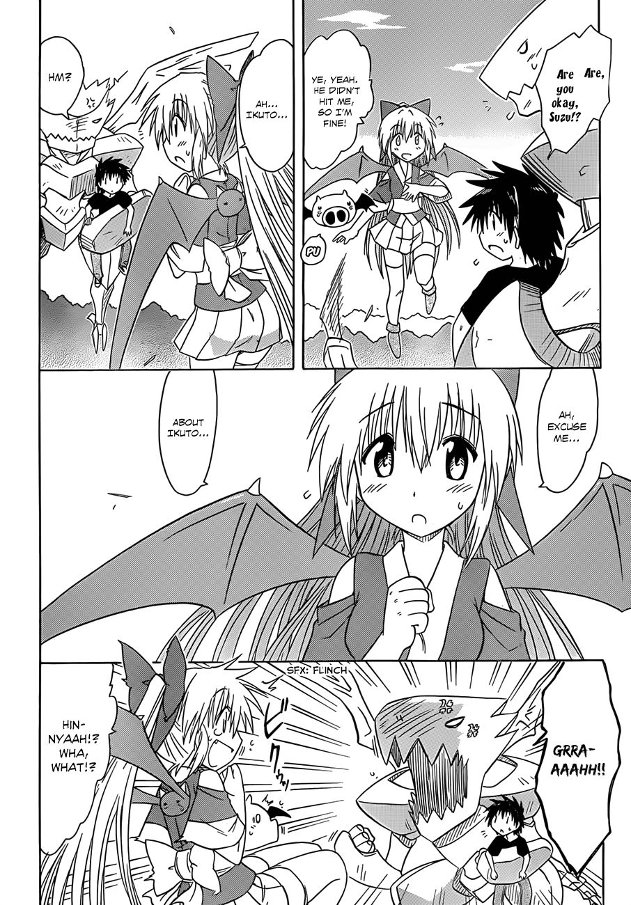 Nagasarete Airantou chapter 119 page 23