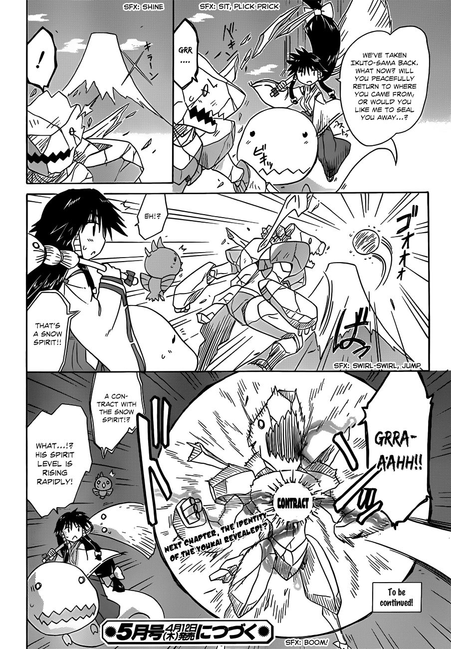 Nagasarete Airantou chapter 119 page 27