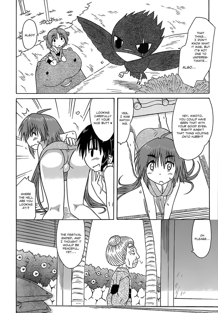 Nagasarete Airantou chapter 119 page 3