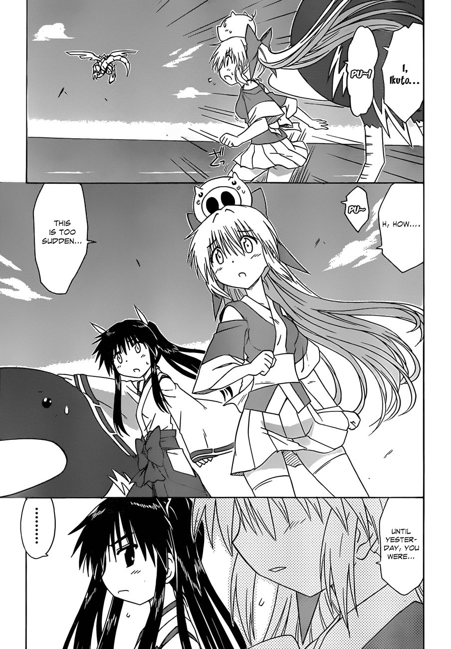 Nagasarete Airantou chapter 119 page 6