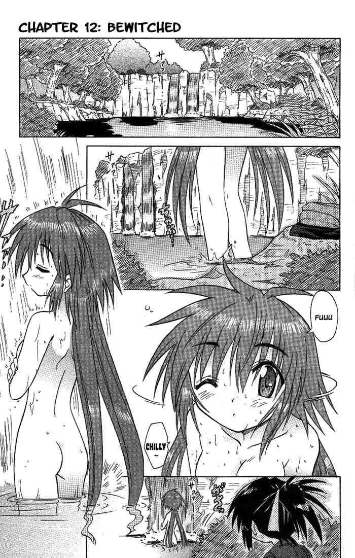 Nagasarete Airantou chapter 12 page 1