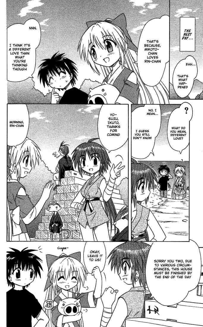 Nagasarete Airantou chapter 12 page 12