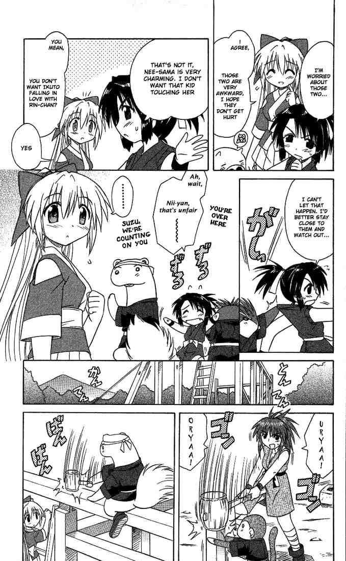 Nagasarete Airantou chapter 12 page 15