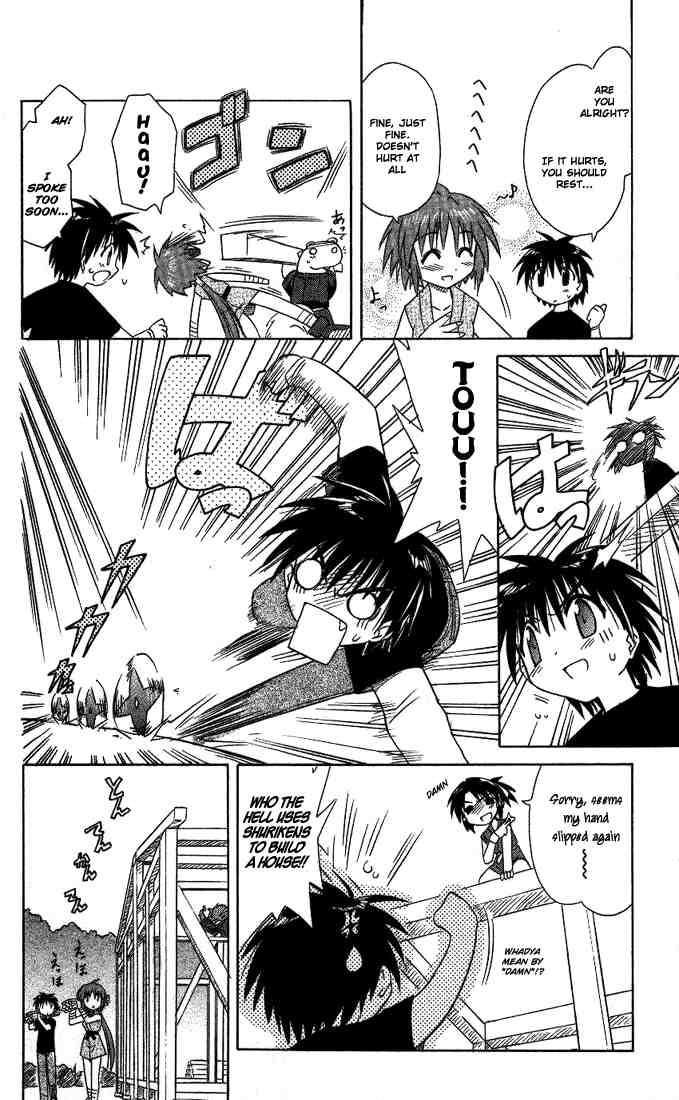 Nagasarete Airantou chapter 12 page 20