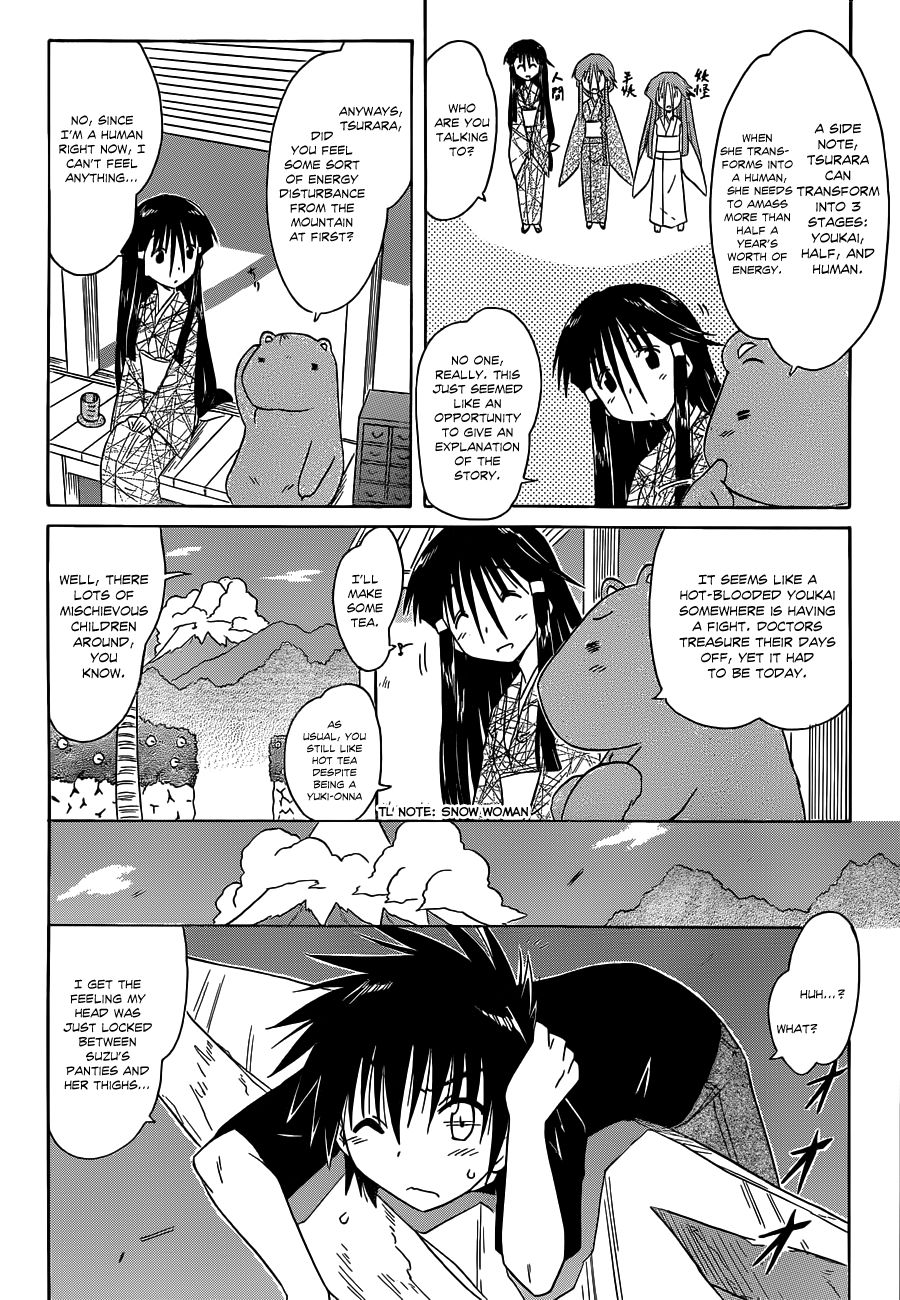 Nagasarete Airantou chapter 120 page 15