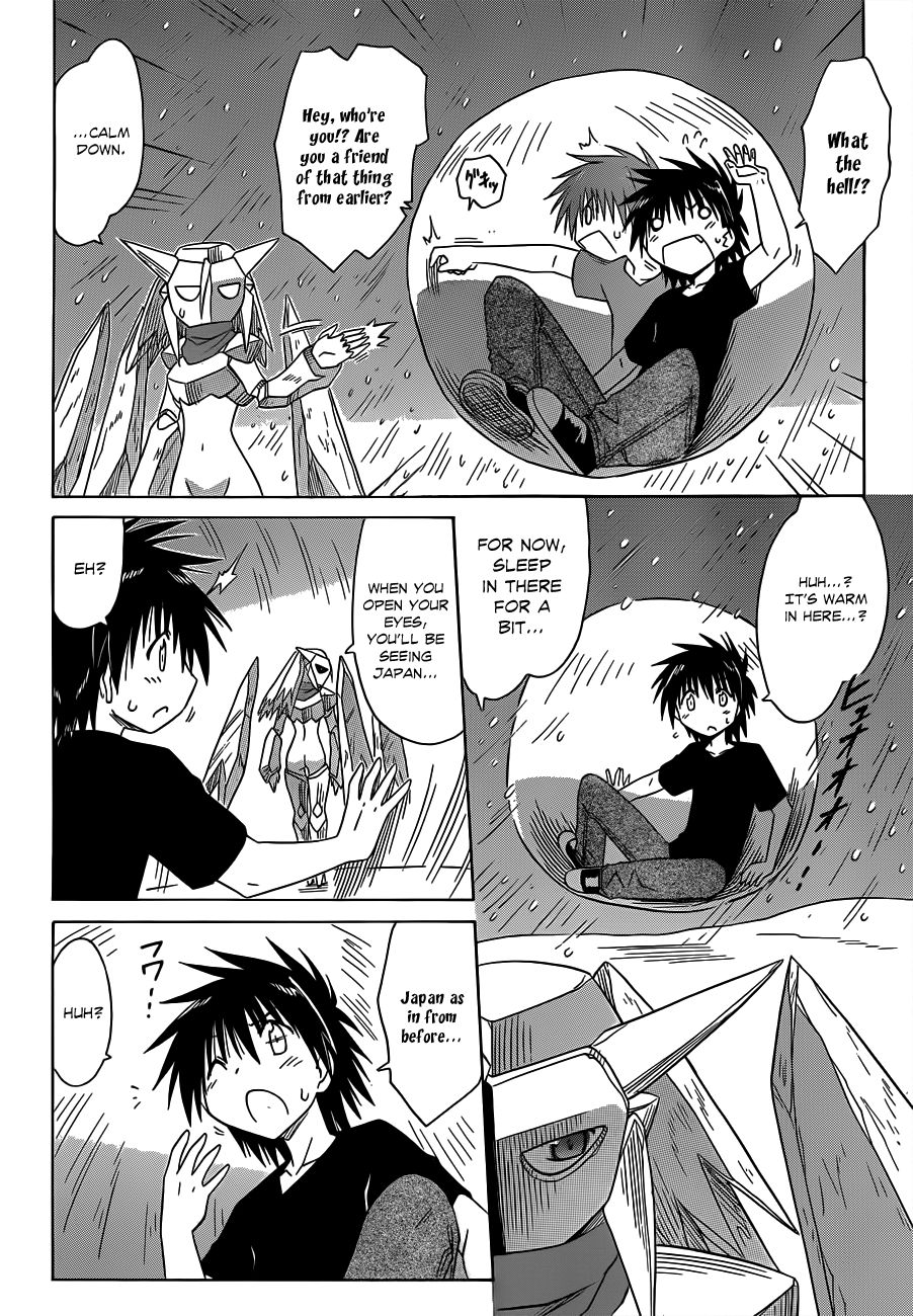 Nagasarete Airantou chapter 120 page 17