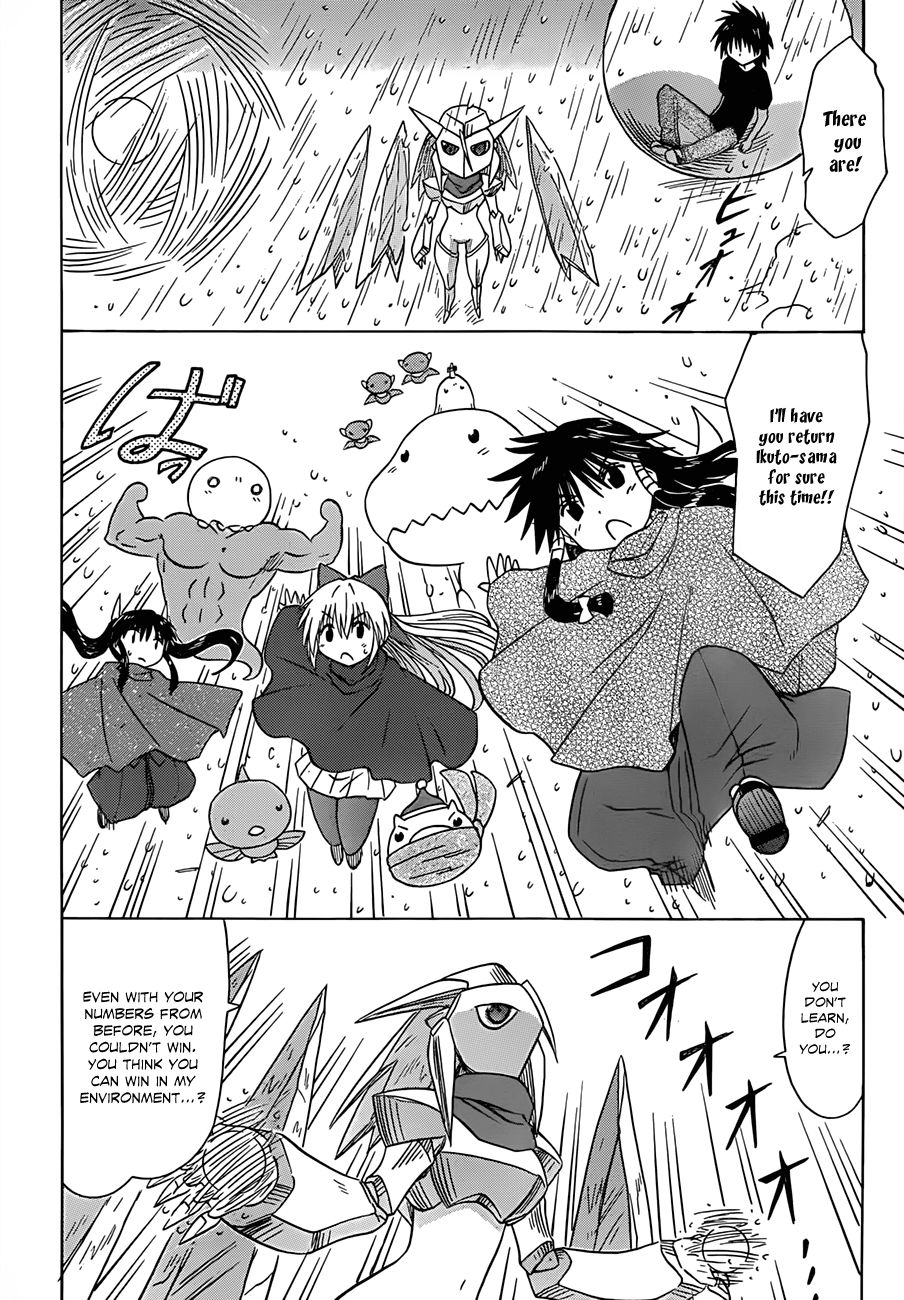 Nagasarete Airantou chapter 120 page 19