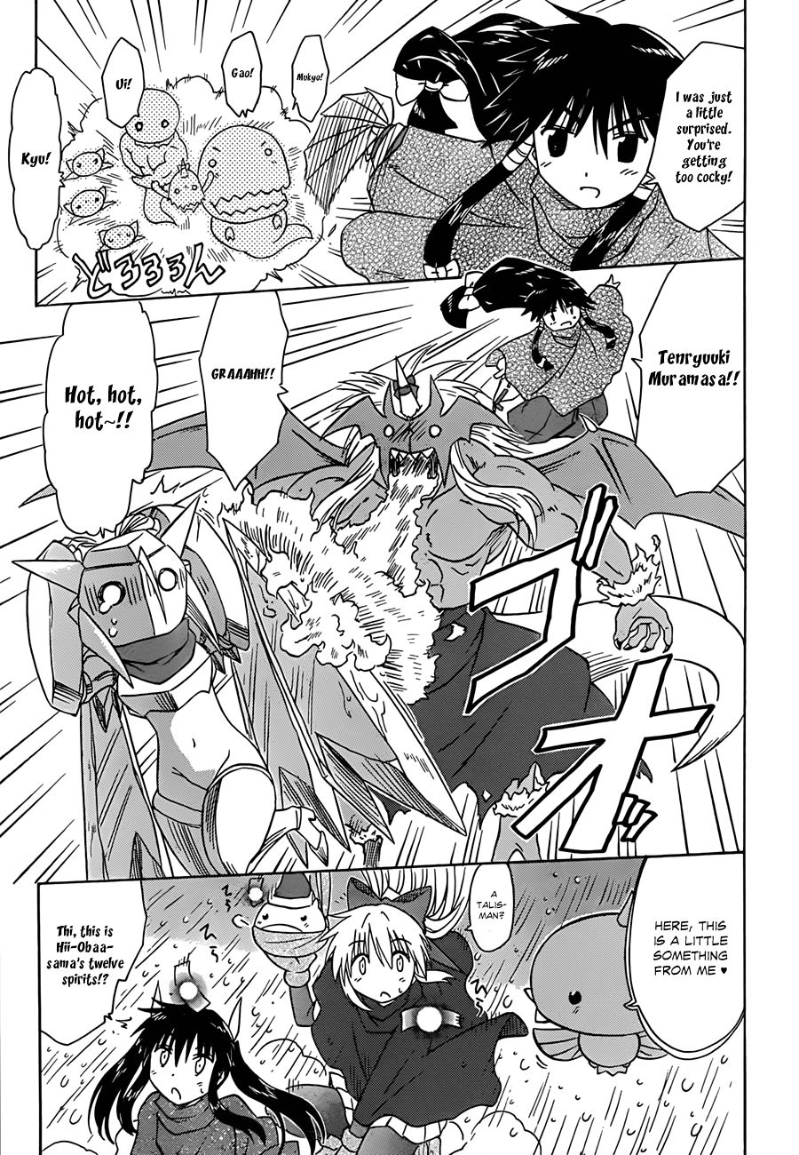 Nagasarete Airantou chapter 120 page 20