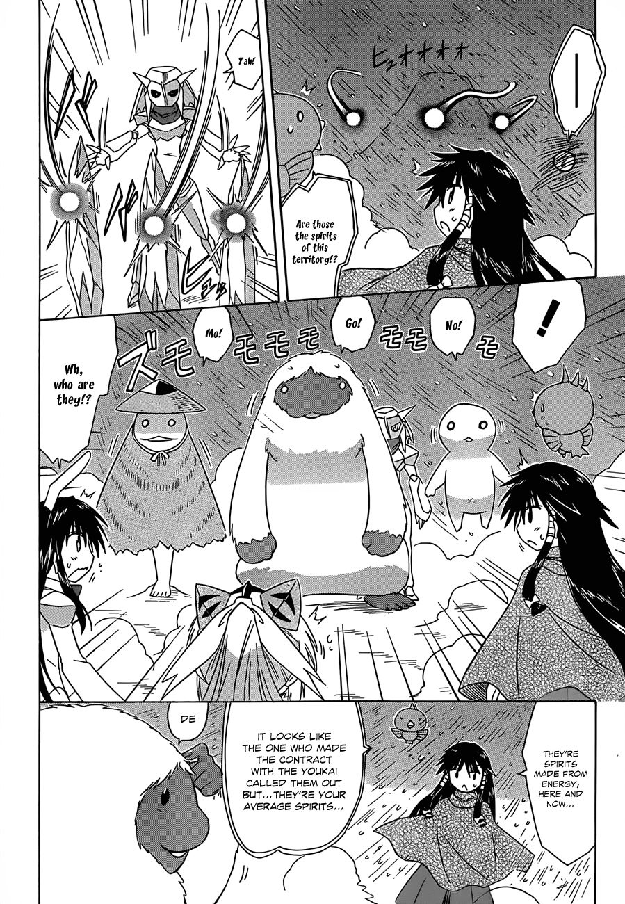 Nagasarete Airantou chapter 120 page 23