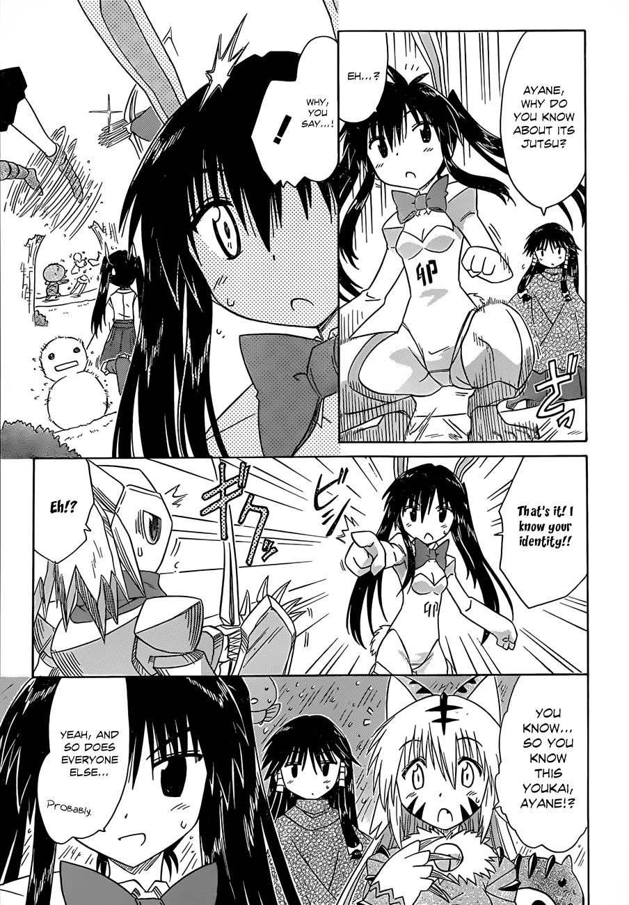 Nagasarete Airantou chapter 120 page 26