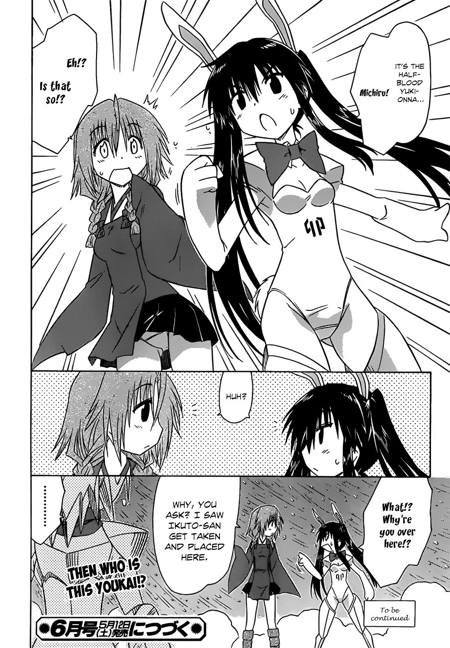 Nagasarete Airantou chapter 120 page 27