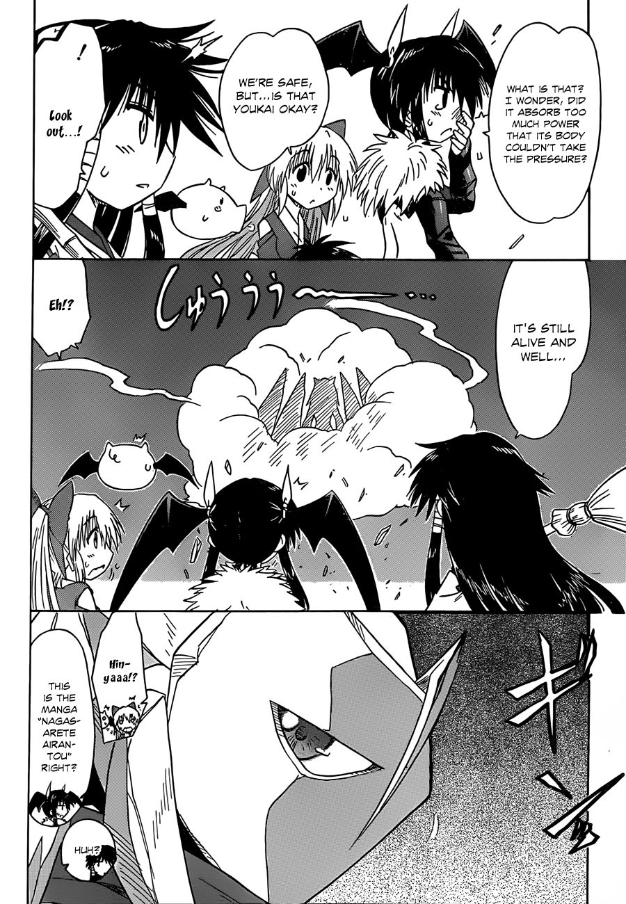 Nagasarete Airantou chapter 120 page 3