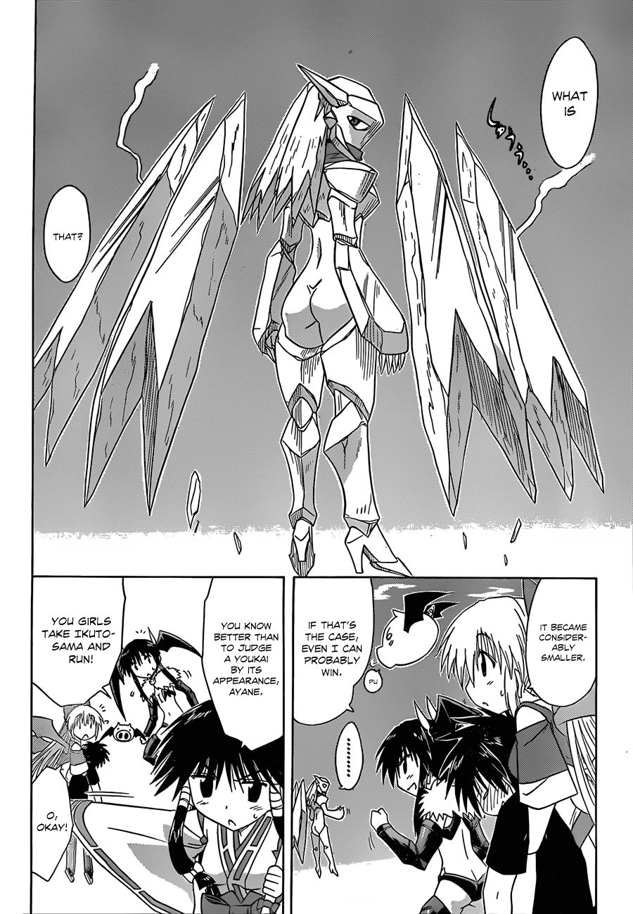 Nagasarete Airantou chapter 120 page 5