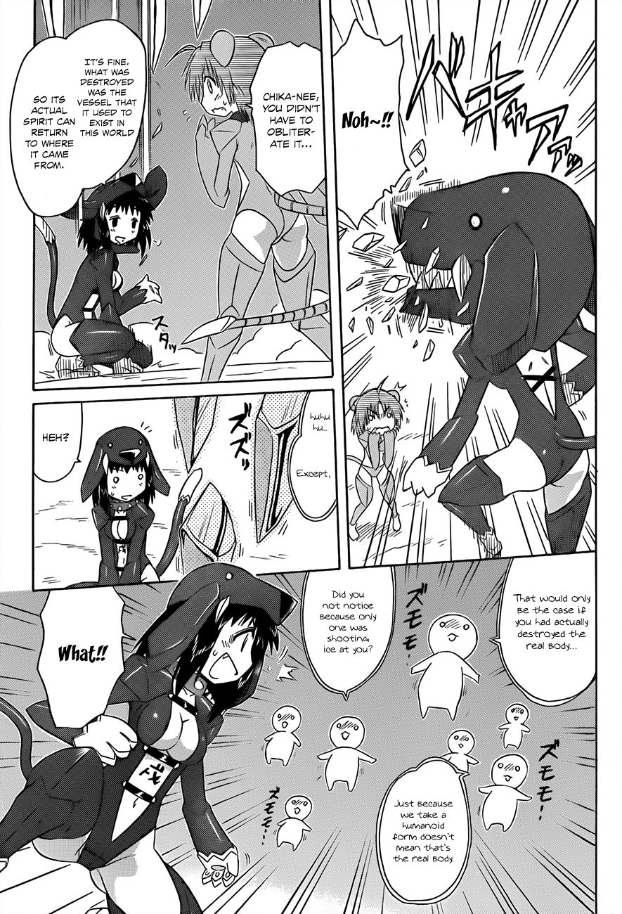 Nagasarete Airantou chapter 122 page 10