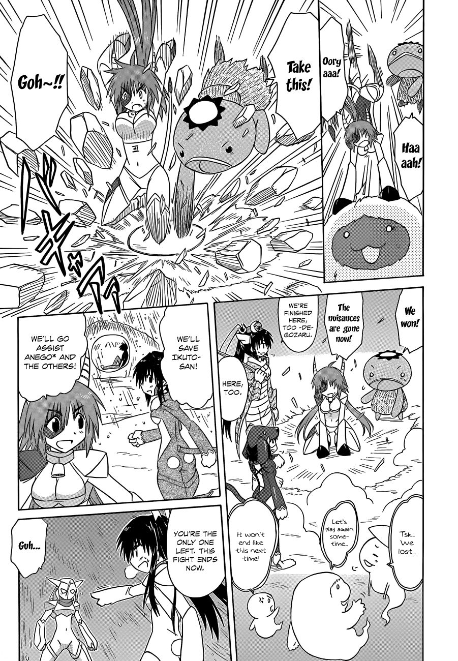 Nagasarete Airantou chapter 122 page 14