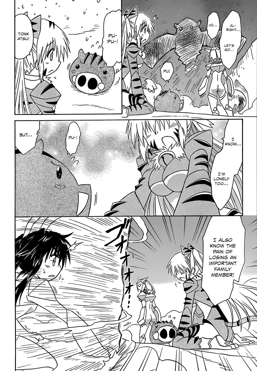 Nagasarete Airantou chapter 122 page 17