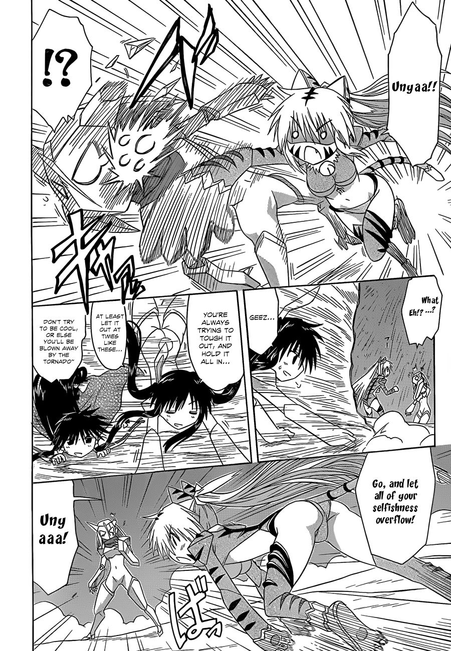 Nagasarete Airantou chapter 122 page 23