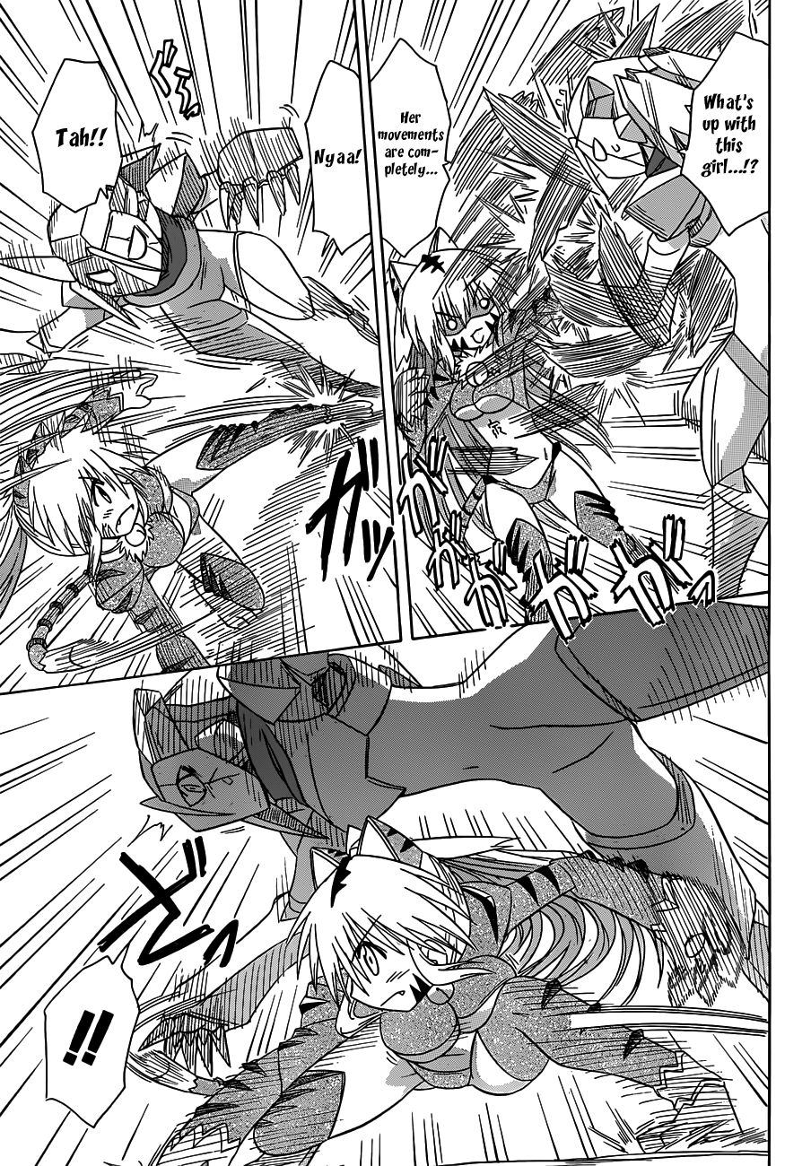 Nagasarete Airantou chapter 122 page 24