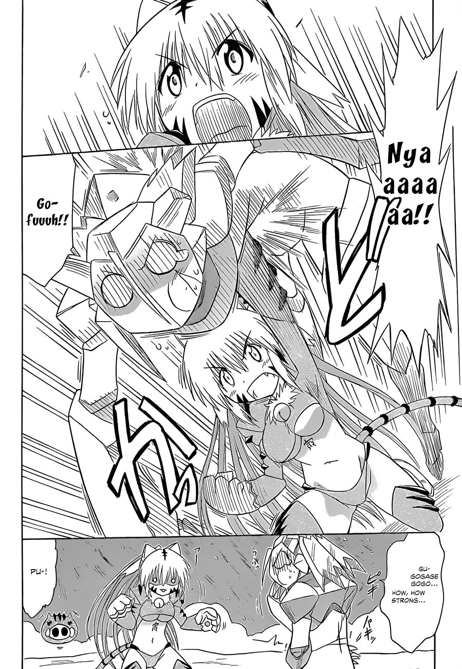 Nagasarete Airantou chapter 122 page 25