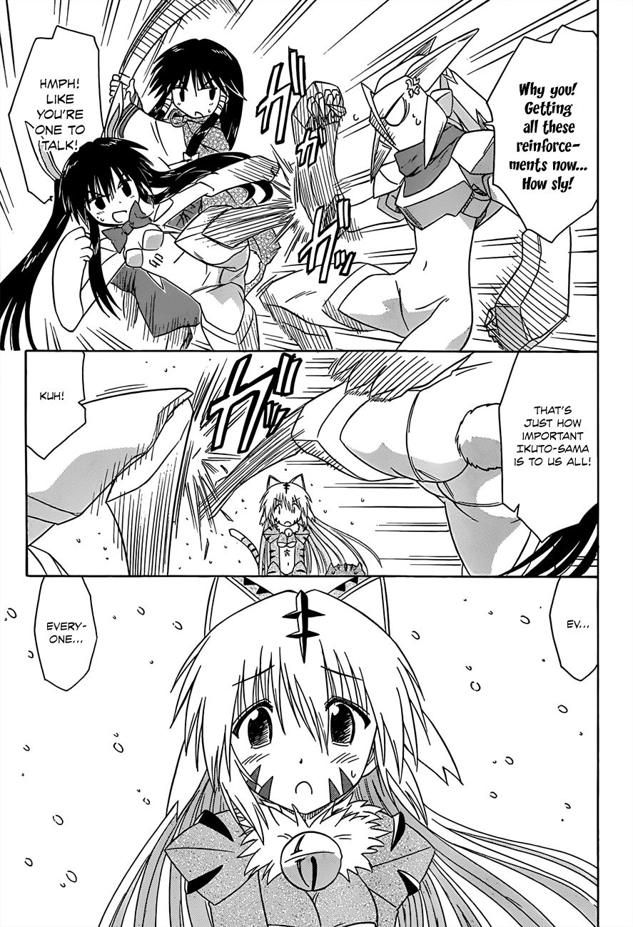 Nagasarete Airantou chapter 122 page 4