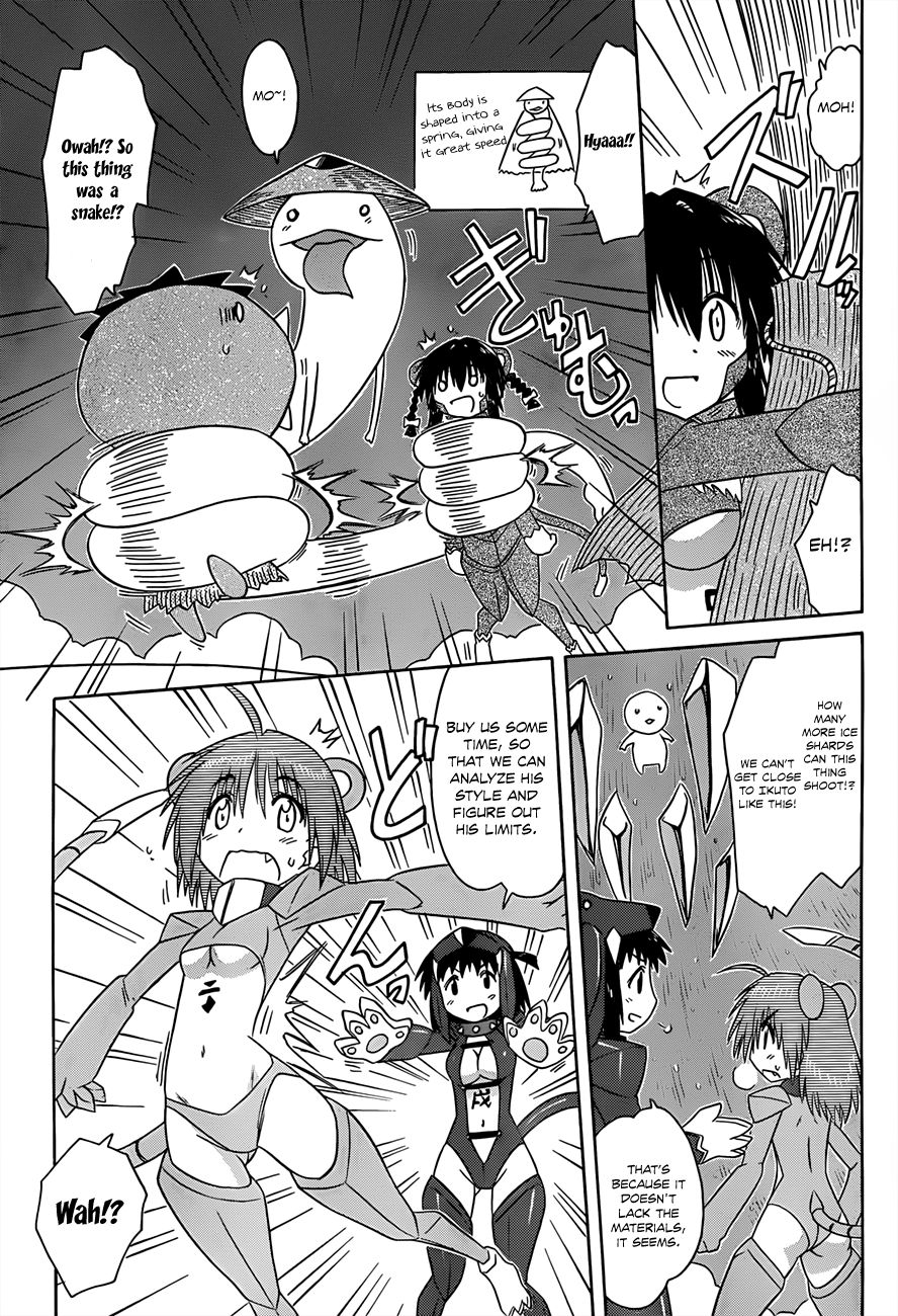 Nagasarete Airantou chapter 122 page 8