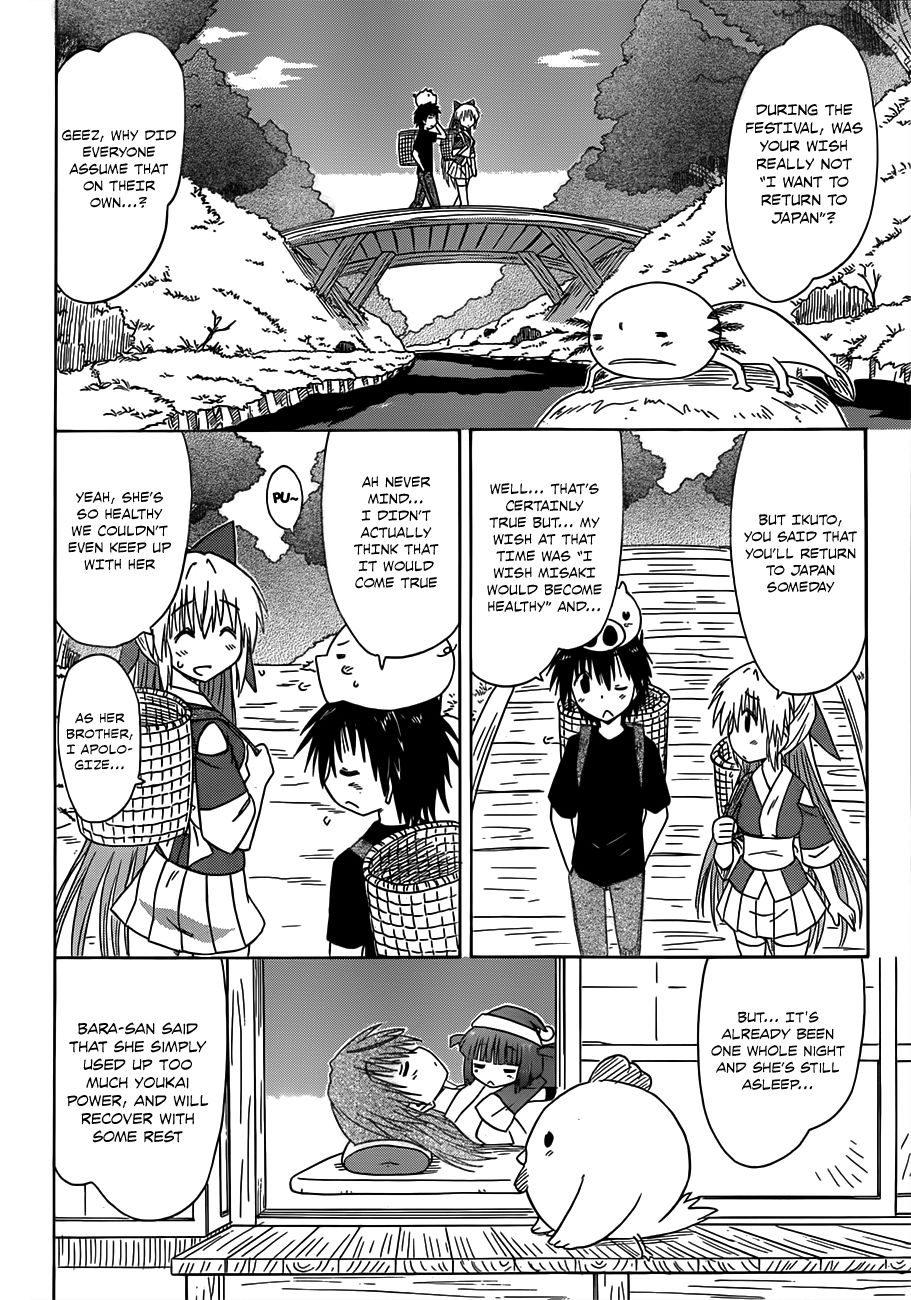 Nagasarete Airantou chapter 124 page 11