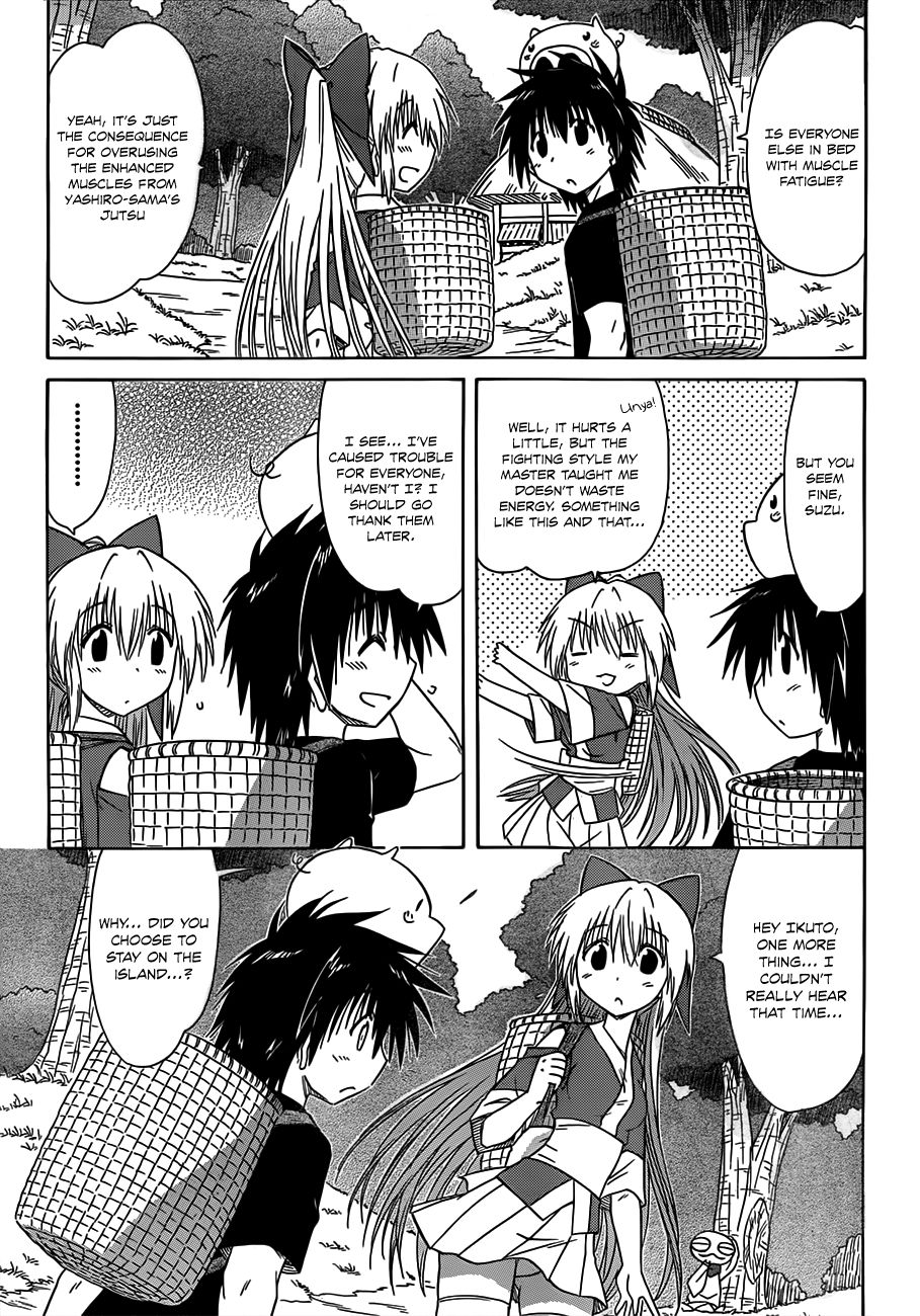 Nagasarete Airantou chapter 124 page 12