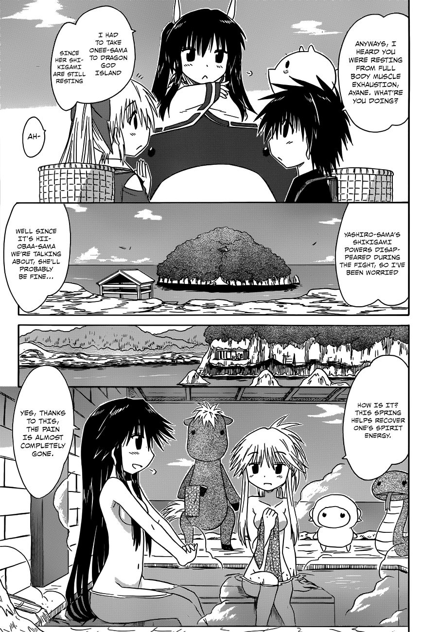 Nagasarete Airantou chapter 124 page 20