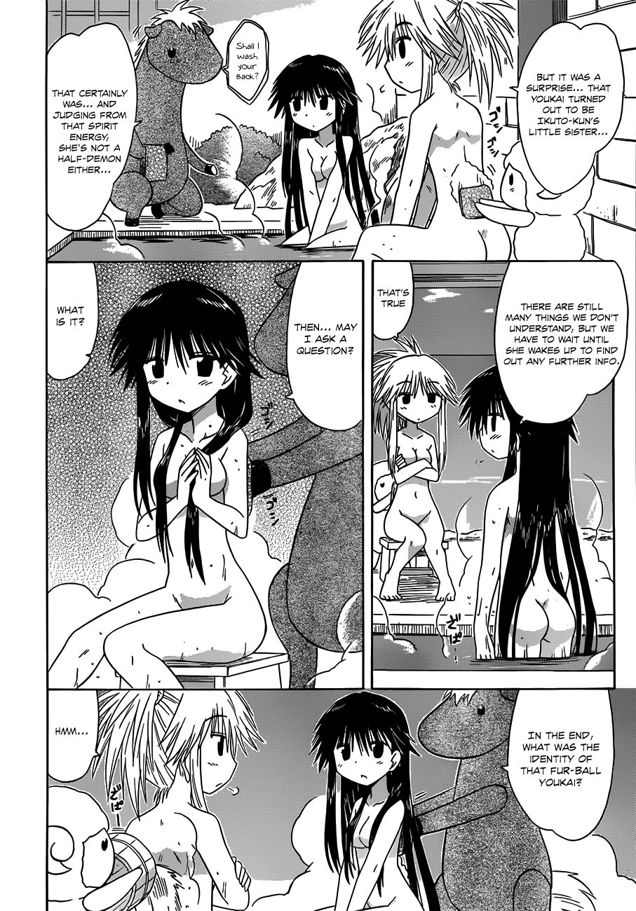 Nagasarete Airantou chapter 124 page 21