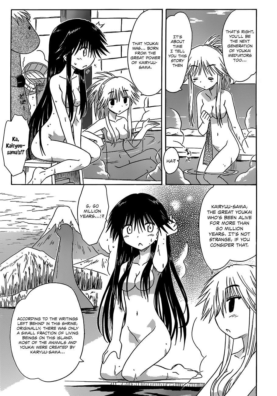 Nagasarete Airantou chapter 124 page 22