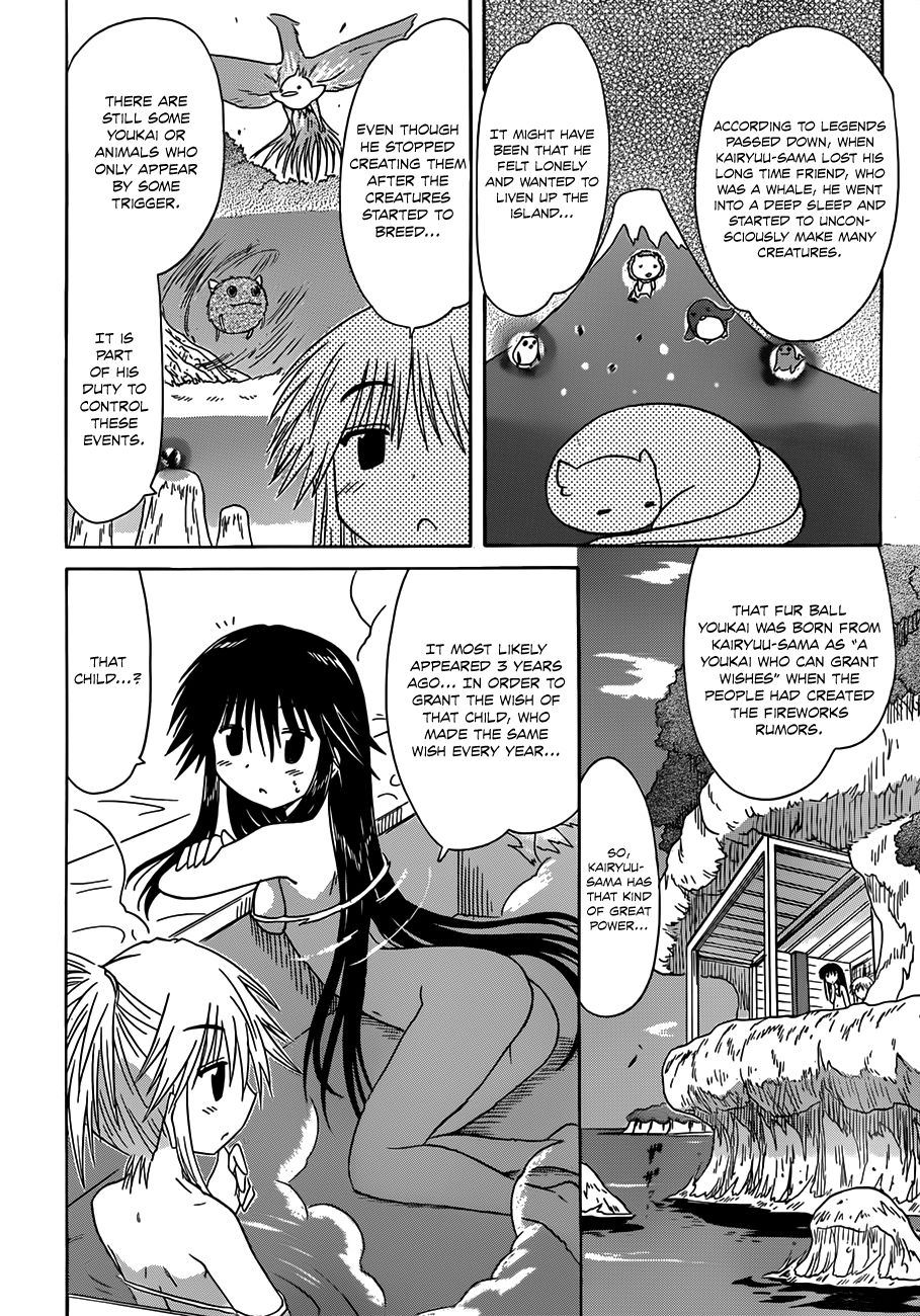 Nagasarete Airantou chapter 124 page 23